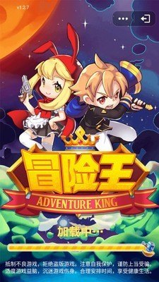 小游戏冒险王探险指南，成为真正的冒险王！