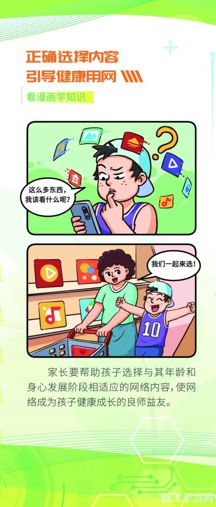 小小漫画家,小小漫画家创作乐趣无限