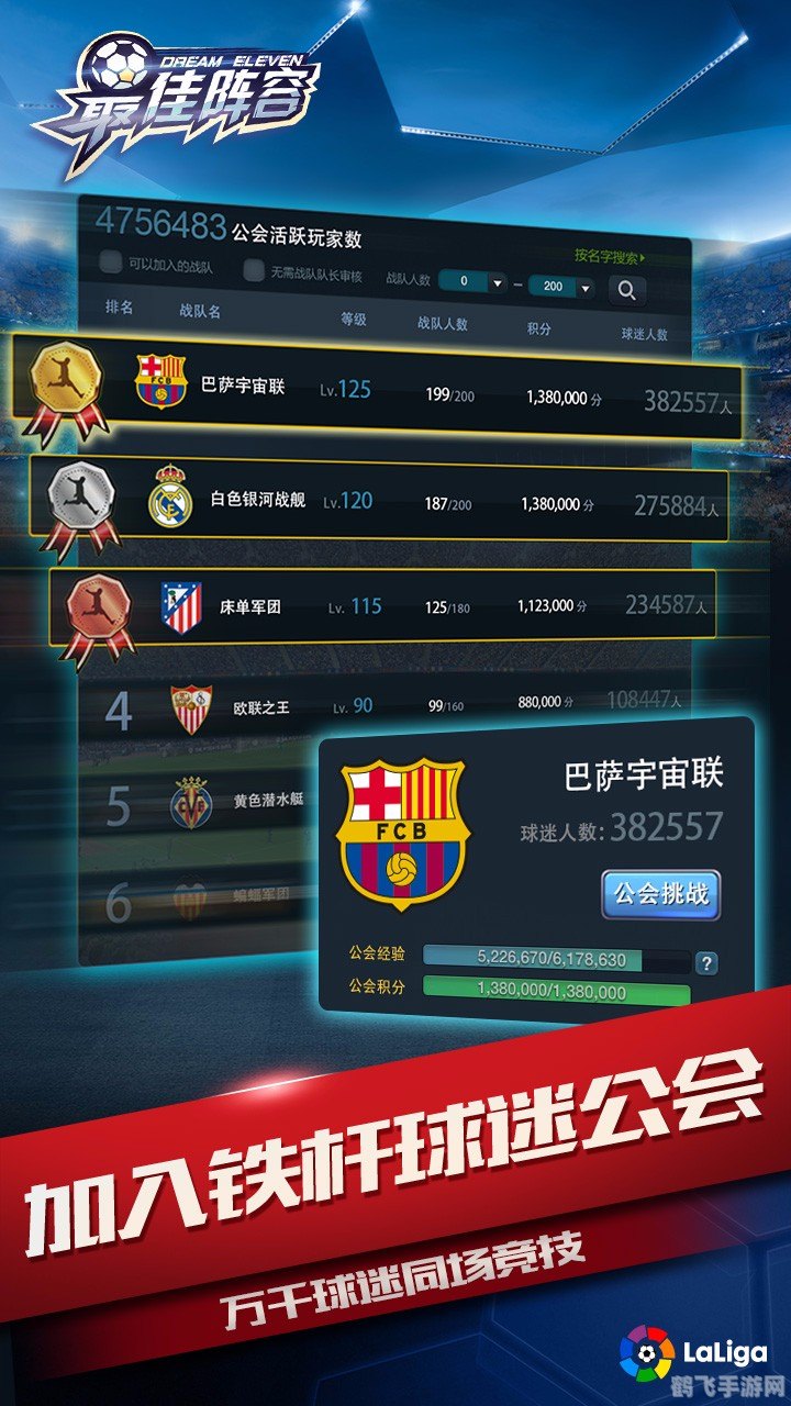 三国麻将风云再次修改版,三国麻将风云再起,策略与运气的较量