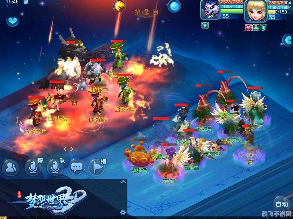 梦想世界脚印,一、职业选择