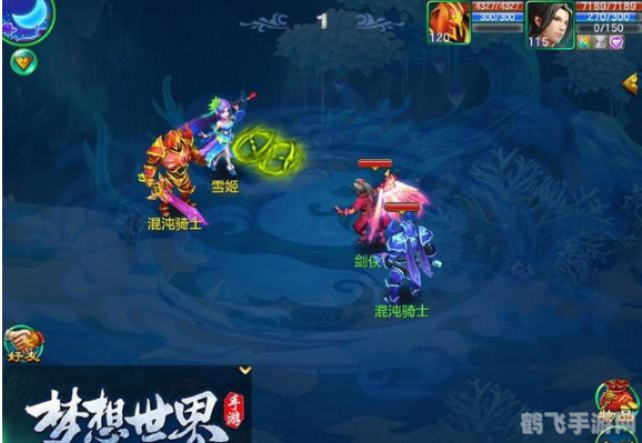 梦想世界脚印,一、职业选择