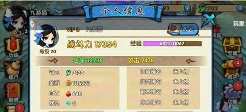 希望学APP手游攻略,成为学霸的游戏秘诀!