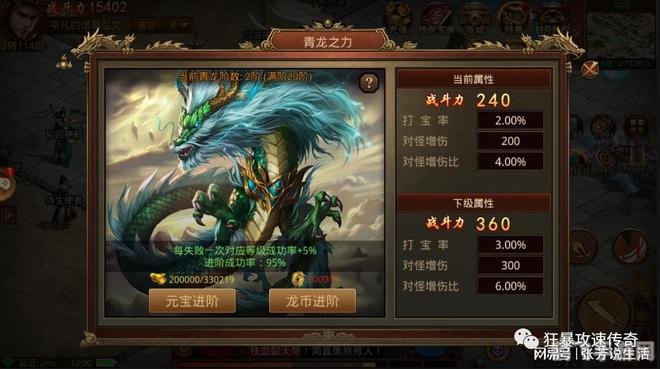 改图一条龙,手游大师攻略,玩转热门手游,成为游戏霸主!