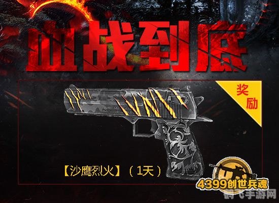 4399创世兵魂游戏,4399创世兵魂，掌握这些技巧，成为战场之王！