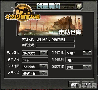 4399创世兵魂游戏,4399创世兵魂,掌握这些技巧,成为战场之王!