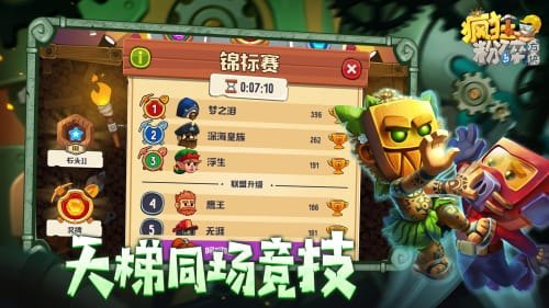 乐可全集畅读模式,乐可全集畅读模式下的游戏探险