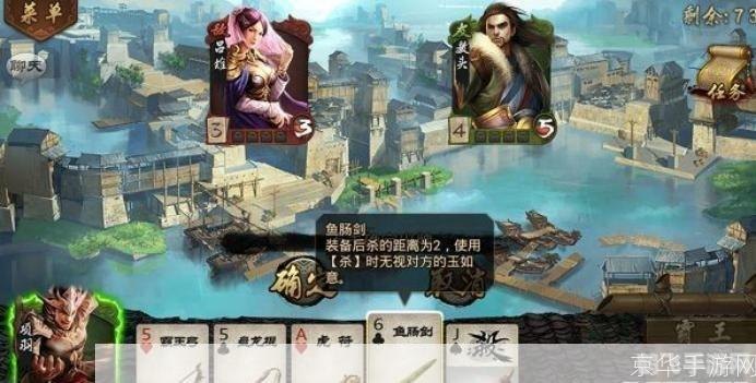 英雄杀手游攻略，透视辅助下的战术布局与运用