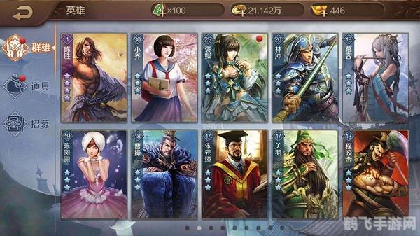 英雄杀手游攻略，透视辅助下的战术布局与运用