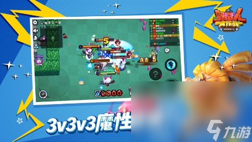 逃学大乱斗手游攻略,冰晶石的力量与妙用