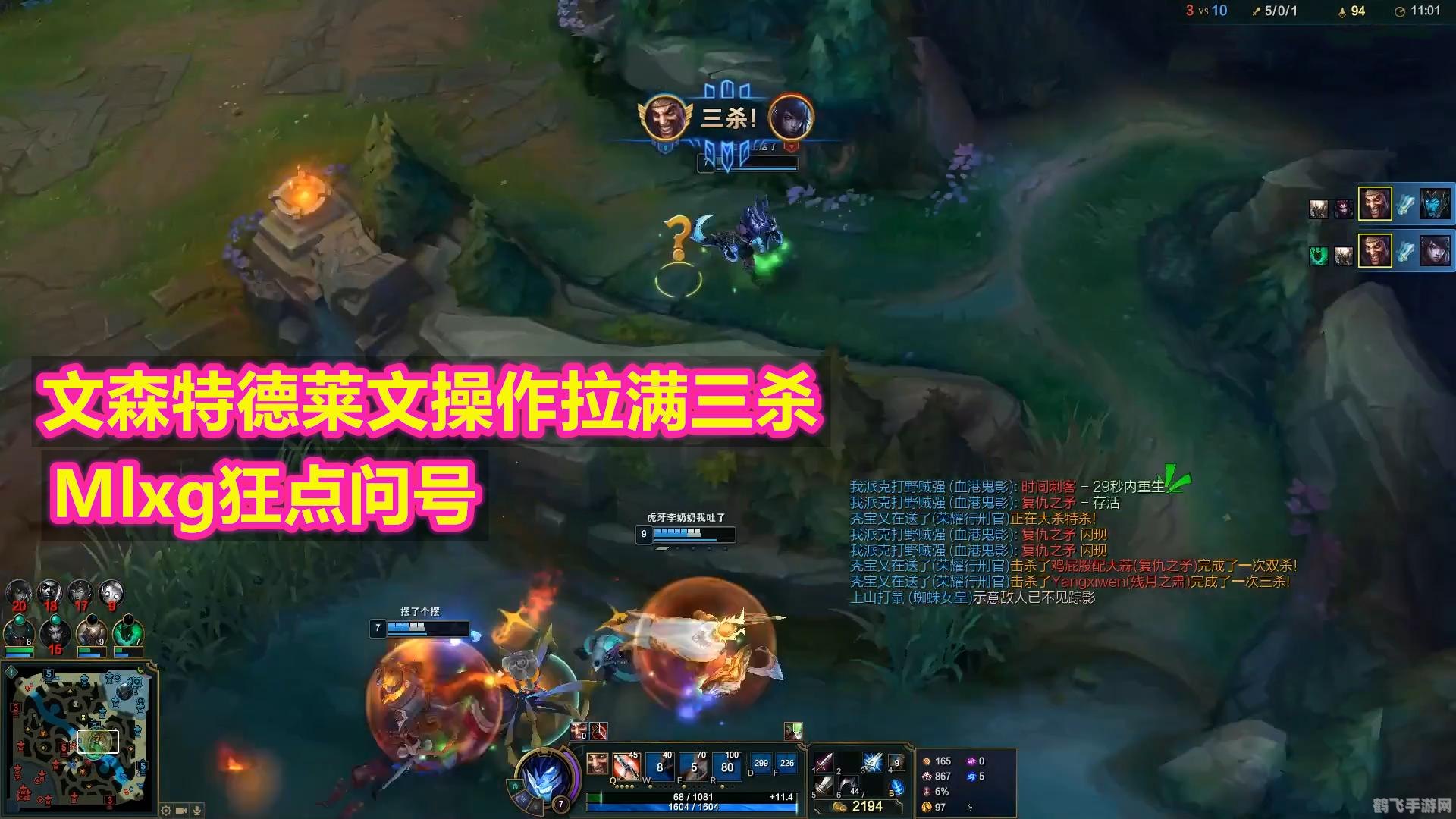 国服第一德莱文,德莱文制霸手游战场,国服第一教你如何称霸峡谷