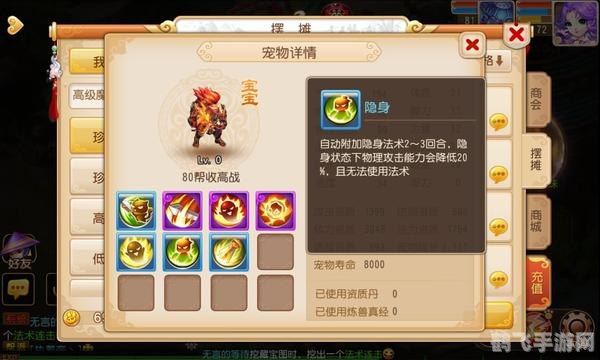 41717小游戏,41717小游戏探秘,玩转梦幻小游戏世界