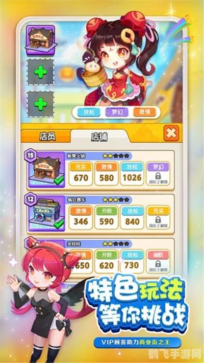 41717小游戏,41717小游戏探秘,玩转梦幻小游戏世界