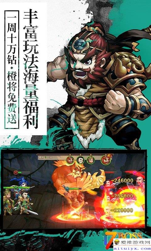 胡菜三国小分队,胡菜三国小分队手游攻略,打造无敌战队,征战三国乱世!