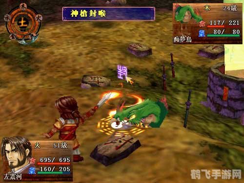 轩辕伏魔录2.9,轩辕伏魔录2.9手游攻略,掌握这些技巧,轻松征服魔幻世界!