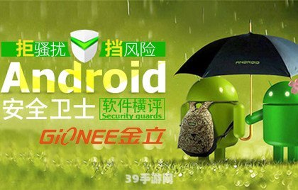 安卓平板杀毒软件,守护你的游戏世界