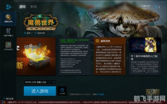 战网通行证手游攻略，打造无敌战队，征战游戏世界！