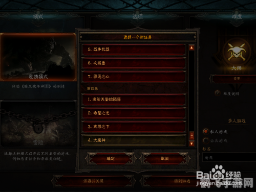 战网通行证手游攻略,打造无敌战队,征战游戏世界!