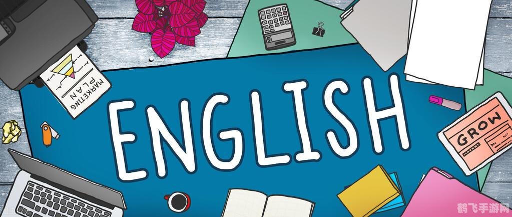 完美英语学习软件,完美英语学习软件,提升英语能力的新选择