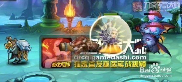 刀塔传奇大师,刀塔传奇大师手游攻略,如何成为顶尖玩家