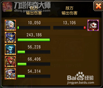 刀塔传奇大师,刀塔传奇大师手游攻略,如何成为顶尖玩家