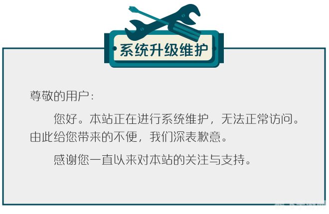 微信系统维护周期及影响解析2022版