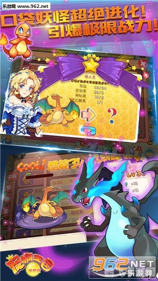 宠物王国4白金手游攻略,打造你的宠物战队