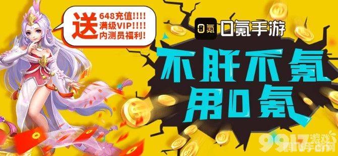 uoco福利库?探秘手游宝藏,轻松成为游戏高手!