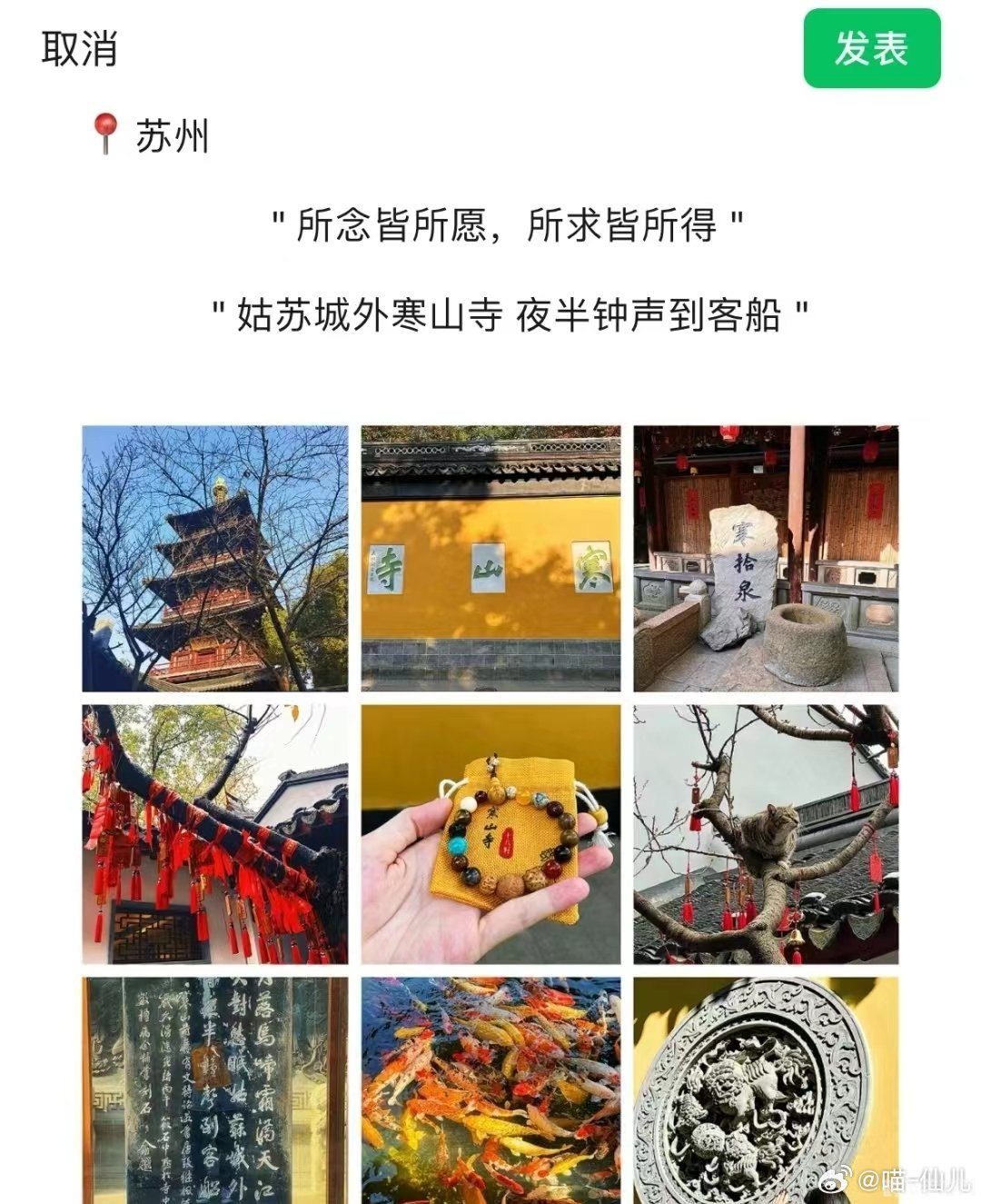 姑苏城外寒山寺蚂蚁庄园手游攻略,打造你的繁荣庄园