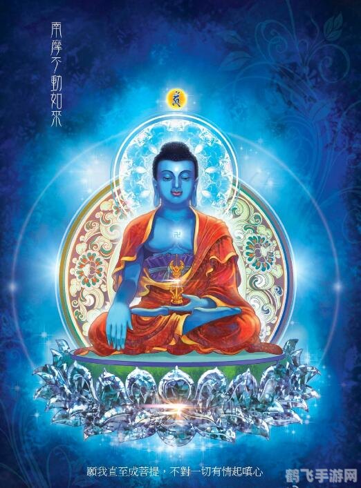 地藏王是谁的弟子,地藏王菩萨,佛门高手的游戏攻略