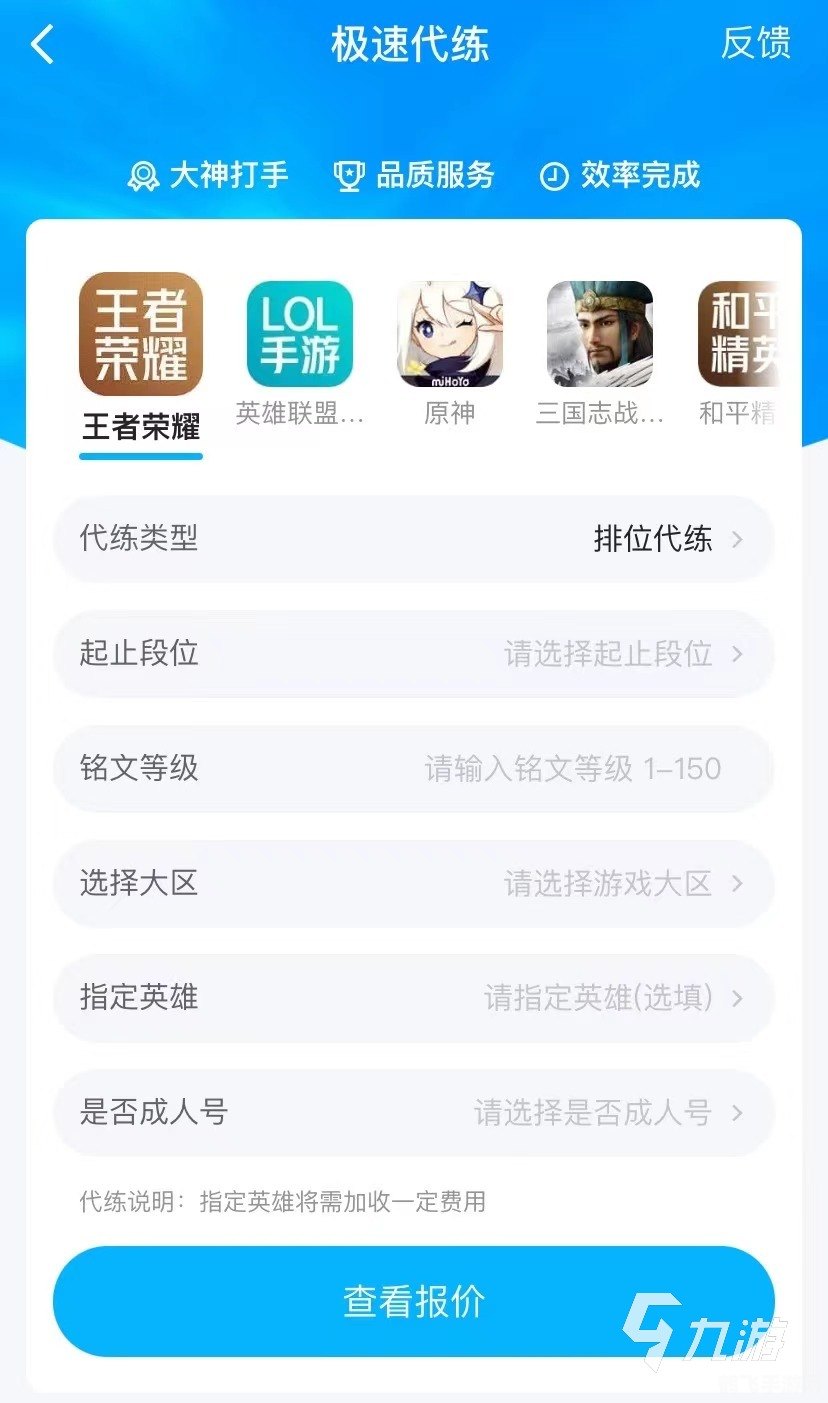 玩台服用什么代理,代理软件的作用