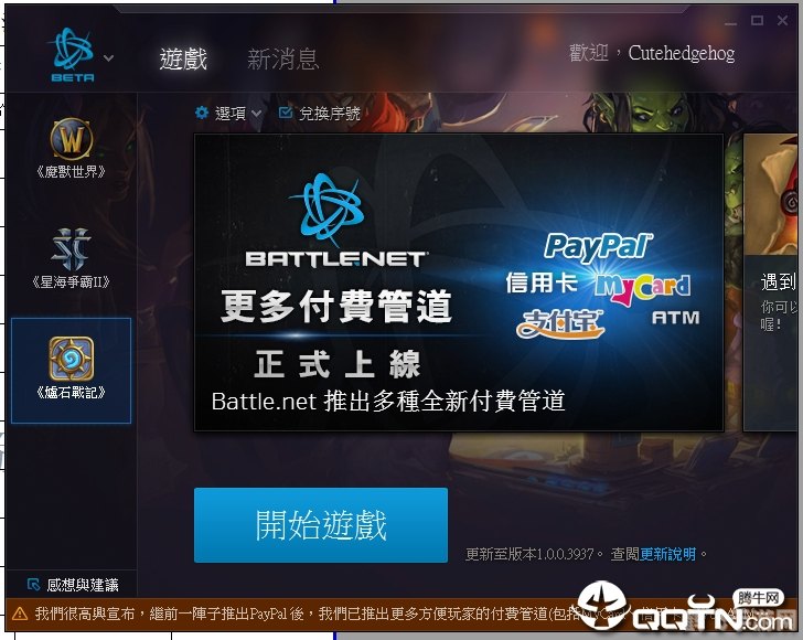 玩台服用什么代理,代理软件的作用