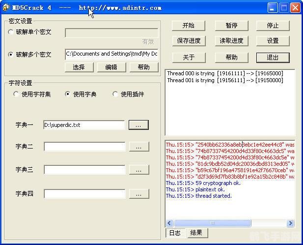 WebCrack4.0字典助力手游攻略,玩转手游的终极指南