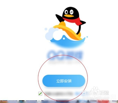 QQ多开登陆器，一键多开，手游新玩法攻略