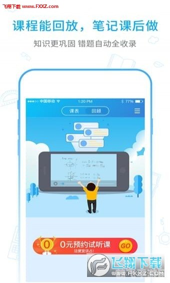 智学网查分登录入口,智学网查分助手,手游玩家的学业管理利器