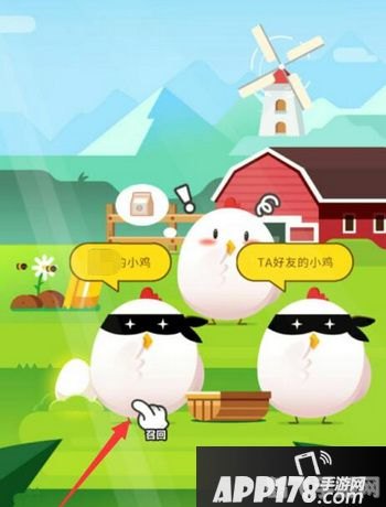 小鸡庄园答案合集,小鸡庄园