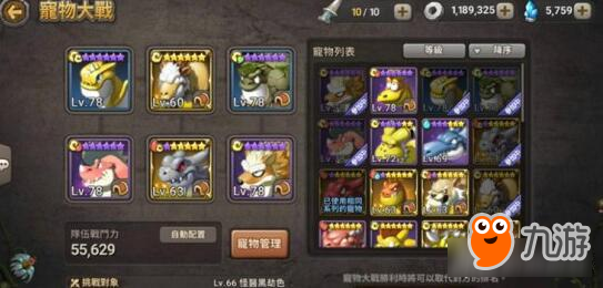 传奇通用登陆器—— 传奇游戏的新时代登陆方式