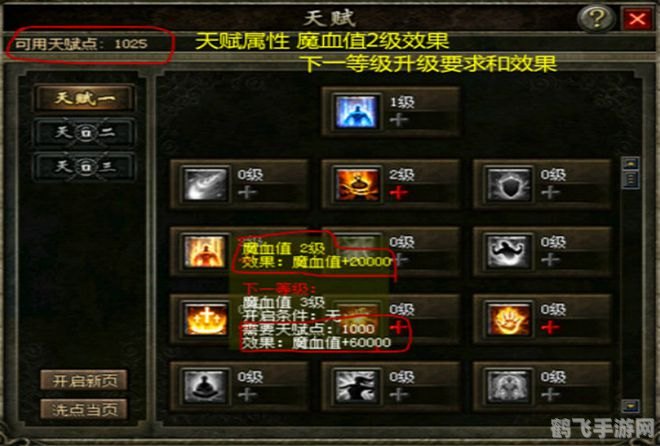 传奇通用登陆器—— 传奇游戏的新时代登陆方式