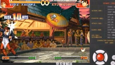 97八神鬼步,八神鬼步简介