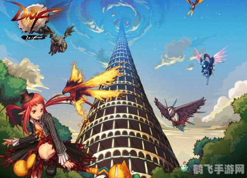 dnf云幕,DNF云幕手游攻略，掌握这些技巧，成为游戏中的佼佼者