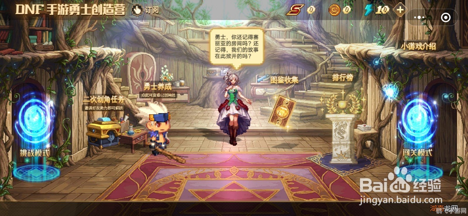 dnf云幕,DNF云幕手游攻略,掌握这些技巧,成为游戏中的佼佼者