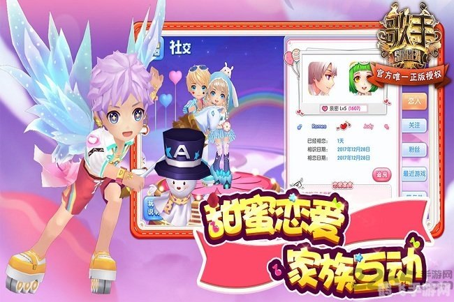 qq音速商城,QQ音速手游攻略，商城购物与音速驰骋