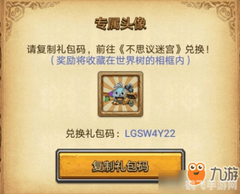 剑灵手游错误码14001解决方案及玩法攻略