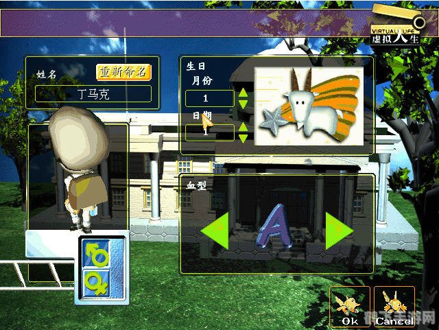 模拟人生3，探索虚拟生活的无限可能