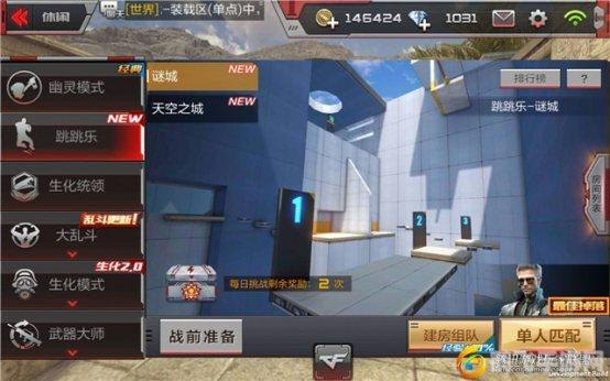 穿越火线手游高阶玩法与攻略,挂起你的火线激情