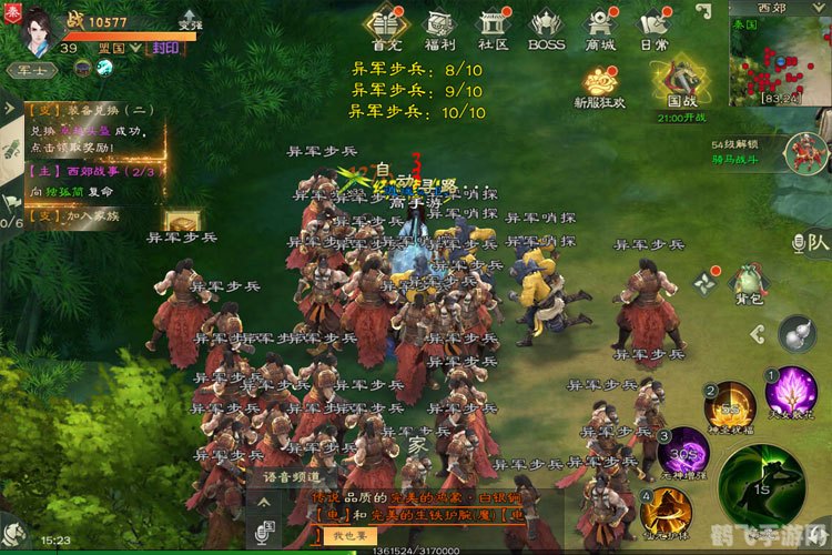 绿色征途论坛,绿色征途手游攻略,如何快速成为游戏中的佼佼者