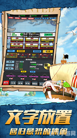 伟大航线修改器,伟大航线手游攻略,掌握修改器,开启你的海上霸权之旅