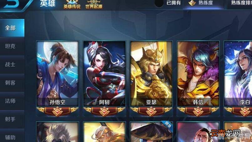 王者荣耀iOS闪退解决方案与高效玩法攻略