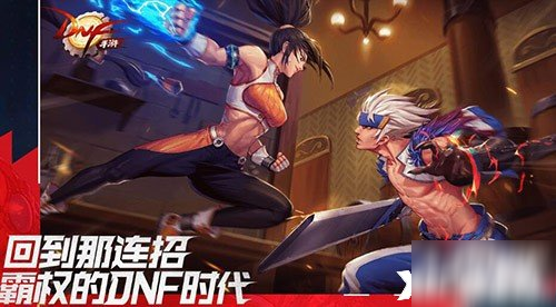斩魂dnf1.3终极无敌速升版,斩魂DNF1.3终极无敌速升版手游攻略，速升秘籍与玩法大揭秘