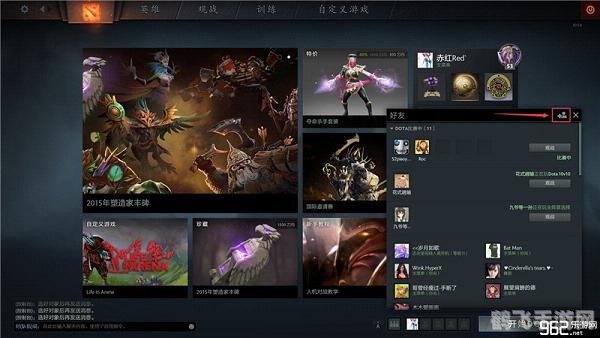 DOTA2手游加好友，开启你的竞技之旅！