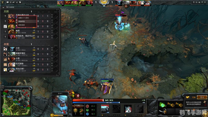 DOTA2手游加好友,开启你的竞技之旅!